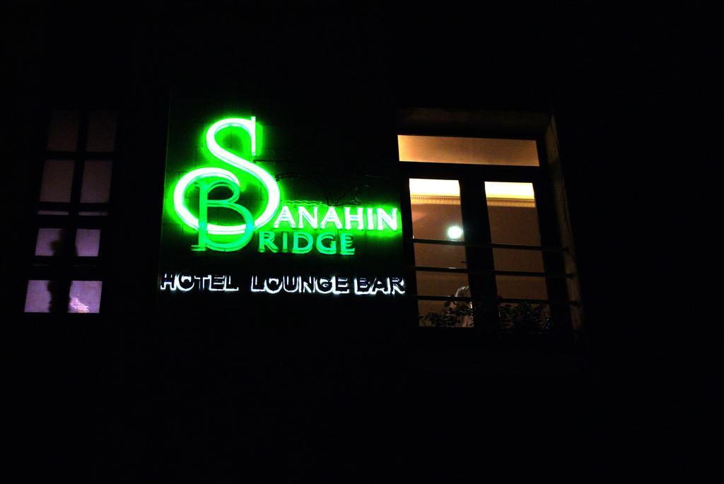 Sanahin Bridge Hotel Alawerdi Exterior foto