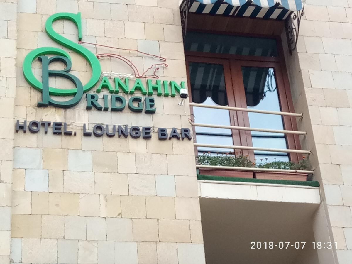 Sanahin Bridge Hotel Alawerdi Exterior foto